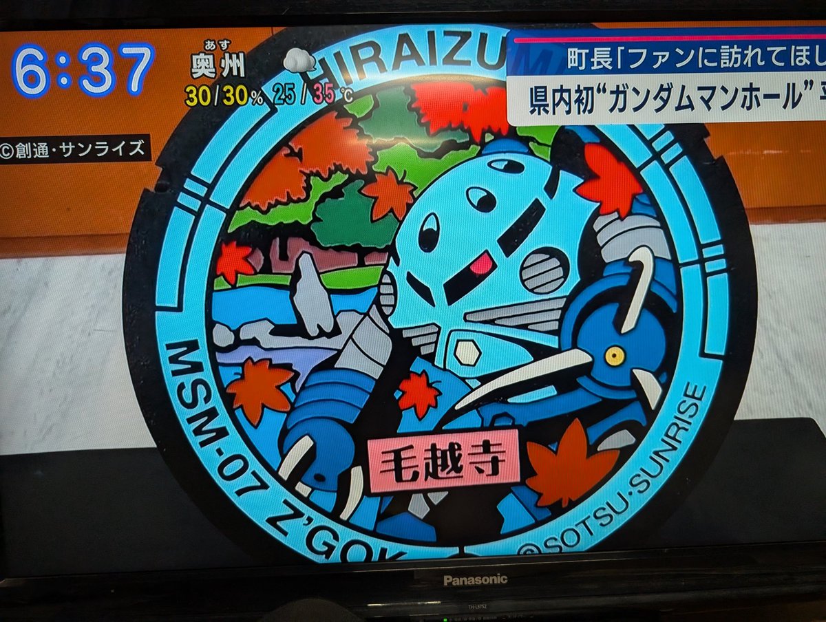 くまごろう 熊五郎🧸 (@kuma56death) / X