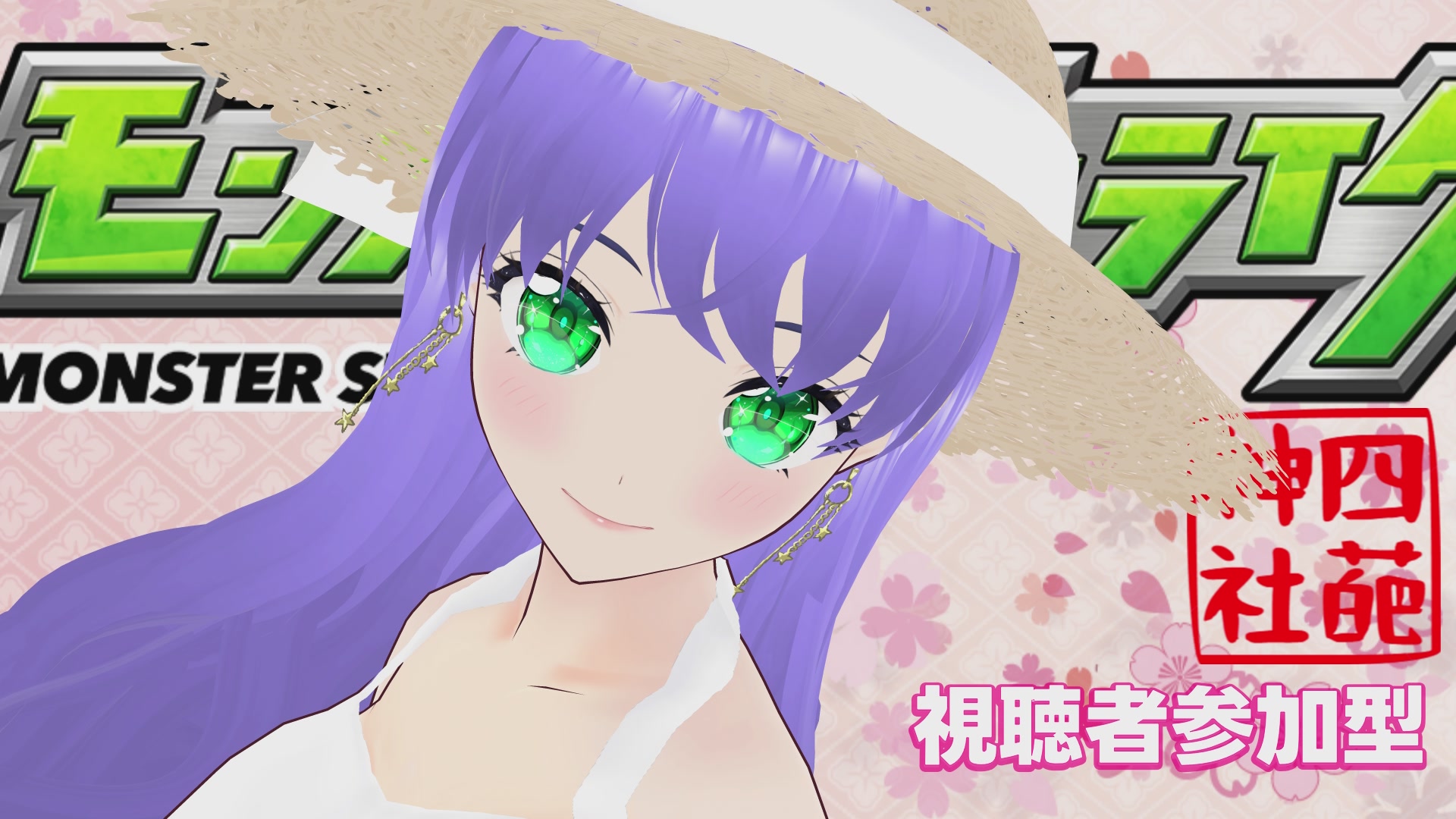 わっはっは モンスト 四葩神社(よひら)🍀 on X: 