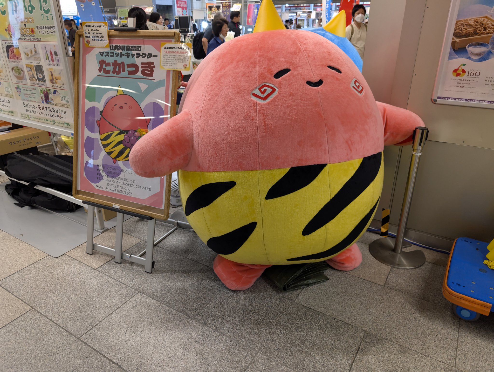 浦和シティネット on X: 
