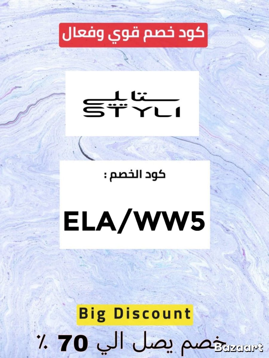 ▬ك&amp;#x624;د▬خ&amp;#x635;م▬ستا&amp;#x64A;لي▬
🥑🌏👔