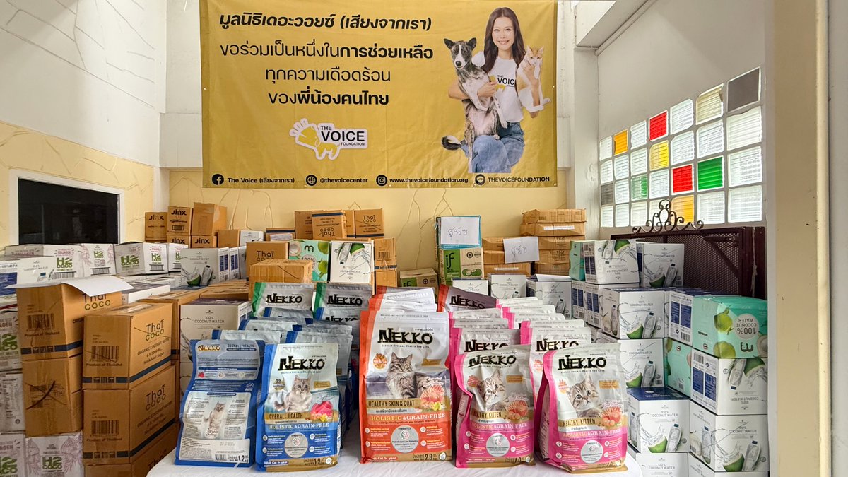 NUIKANUI FOr Mew Only 🤍🤍🤍🤍🤍 (@nuikanui1) on Twitter photo วันนี้มาส่งมอบอาหารแมวของทุกคน
ให้ทางมูลนิธิ เดอะ วอยซ์(เสียง จาก เรา)
นำเอาไปช่วยน้องๆเรียบร้อยแล้วน้าาาาาา
Thank So Much ทุกคนที่ร่วมบริจาคด้วยน้าาาา
ขอให้ทุกคน Lucky สุดๆ🤍
<a href="/iamyourgift_/">°GifTzz♡° ( ||| )</a> <a href="/tsk_ksy/">tsk: icallhimson - in hibernation</a> <a href="/NaNun_Naa/">🌸NaNun🌸</a> <a href="/OopOnair/">Ñooñ🦁898🦁</a>
<a href="/MSuppasit/">mewsuppasit</a>
#MewSuppasit #mewlions
#TheVoiceFoundation วันนี้มาส่งมอบอาหารแมวของทุกคน
ให้ทางมูลนิธิ เดอะ วอยซ์(เสียง จาก เรา)
นำเอาไปช่วยน้องๆเรียบร้อยแล้วน้าาาาาา
Thank So Much ทุกคนที่ร่วมบริจาคด้วยน้าาาา
ขอให้ทุกคน Lucky สุดๆ🤍
<a href="/iamyourgift_/">°GifTzz♡° ( ||| )</a> <a href="/tsk_ksy/">tsk: icallhimson - in hibernation</a> <a href="/NaNun_Naa/">🌸NaNun🌸</a> <a href="/OopOnair/">Ñooñ🦁898🦁</a>
<a href="/MSuppasit/">mewsuppasit</a>
#MewSuppasit #mewlions
#TheVoiceFoundation