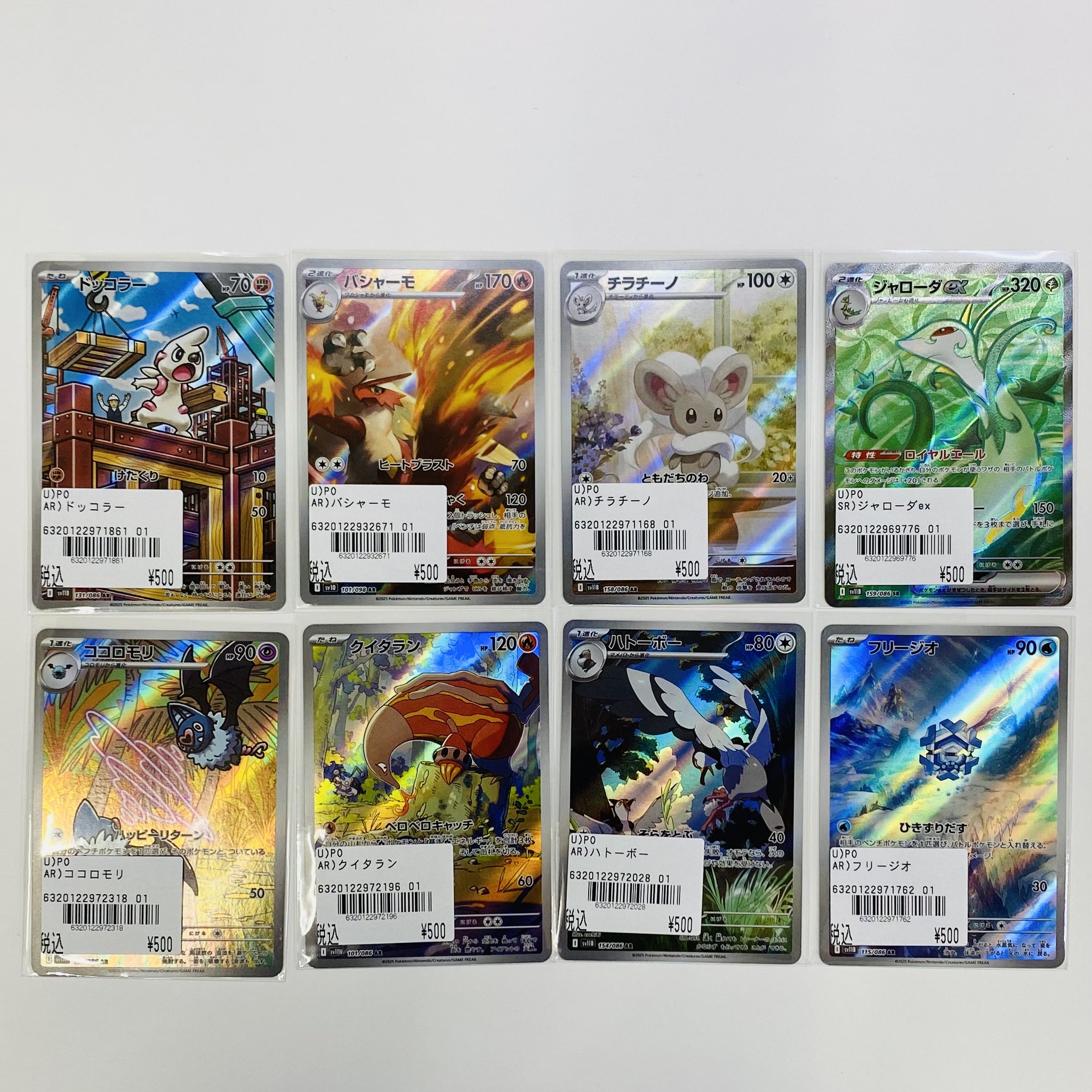 西松屋　株主優待　6000円分+ポケモンカード 西松屋 - 西松屋 株主優待 ポケモンカードの通販 by sakamoto
