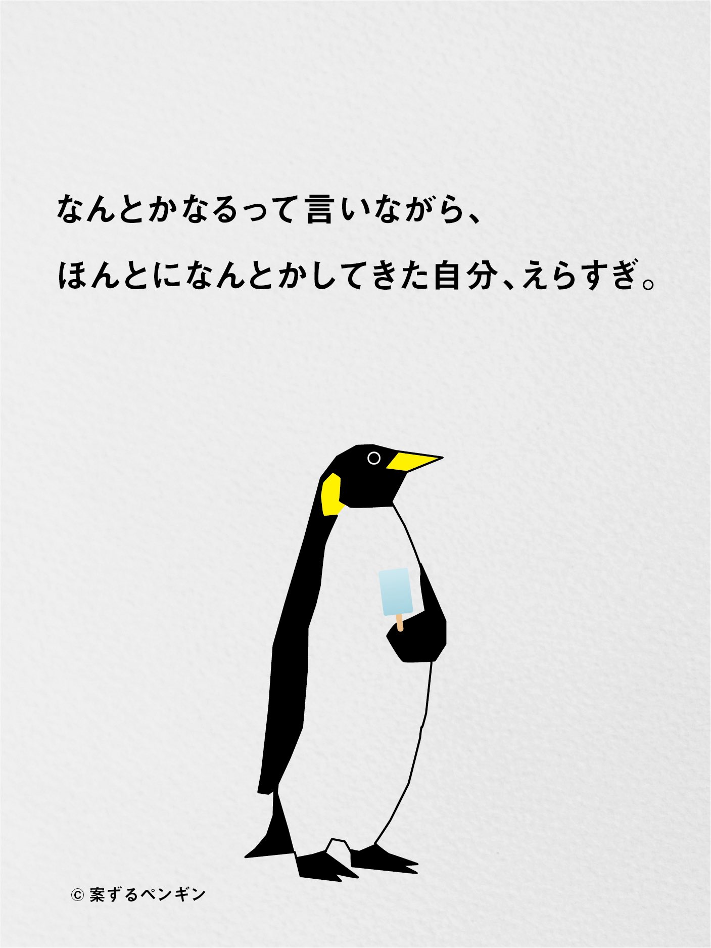 ペンギン様 リクエスト 4点 まとめ商品 セトクラフト SR-3245 ステーショナリースタンド(ペンギン) 1個