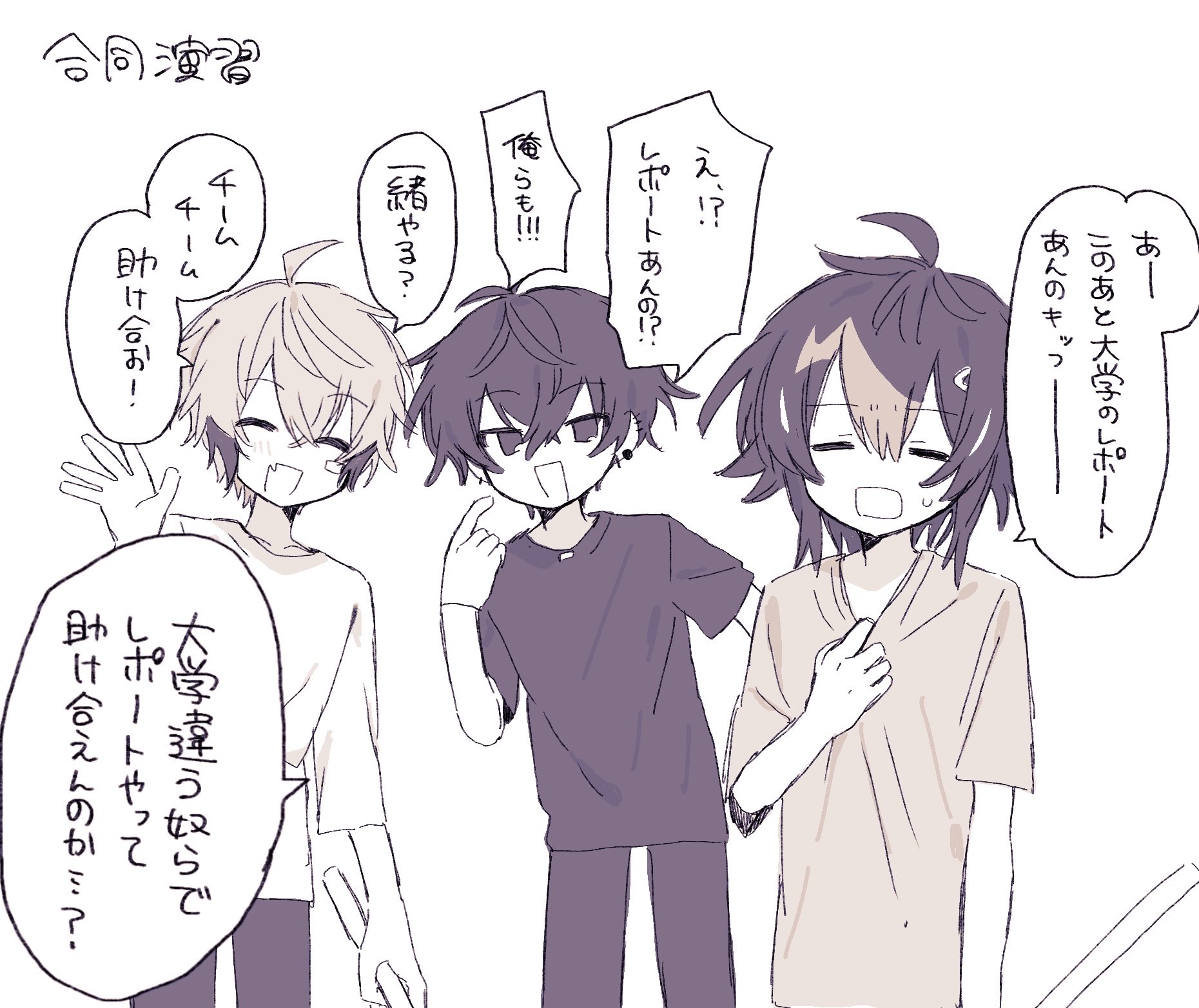 傍に有ると癒されて不思議に落ち着ける絵です。 かずのこ | ここ宇宙みたいで落ち着く #イラスト #宇宙飛行士