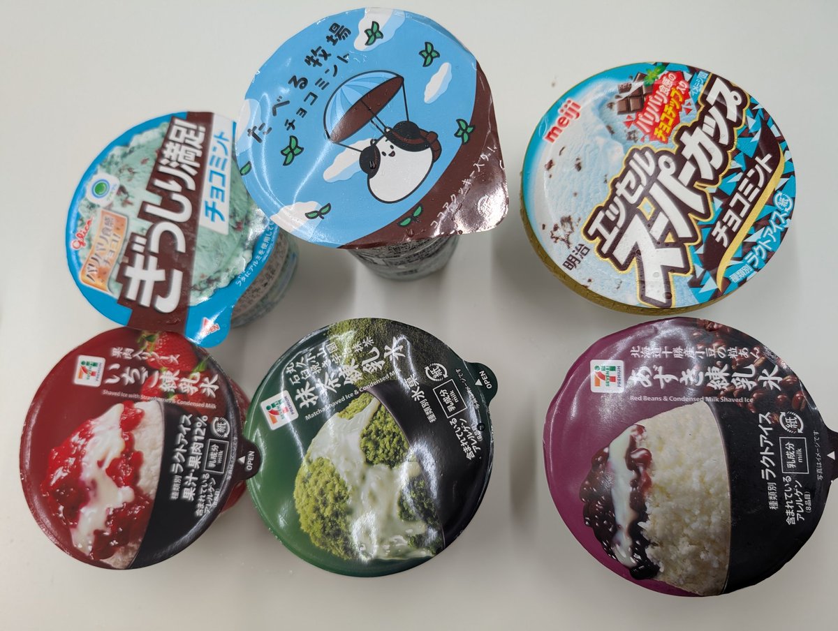 watagetime's tweet photo. 〜綿毛頼り〜
毎日暑さを更新してますが、皆さん水分補給は勿論。火照った体を冷ましてますか？💦
8月前半の放送では、まだまだ暑くなりそうな夏にぴったりのアイス食べ比べをお送りします🍦
少しでも涼をお届けできますと嬉しいです✨

#綿毛time♪ #アイスtime #たんぽぽ #ラジオ 📻️ https://t.co/cmvDYeJjCJ