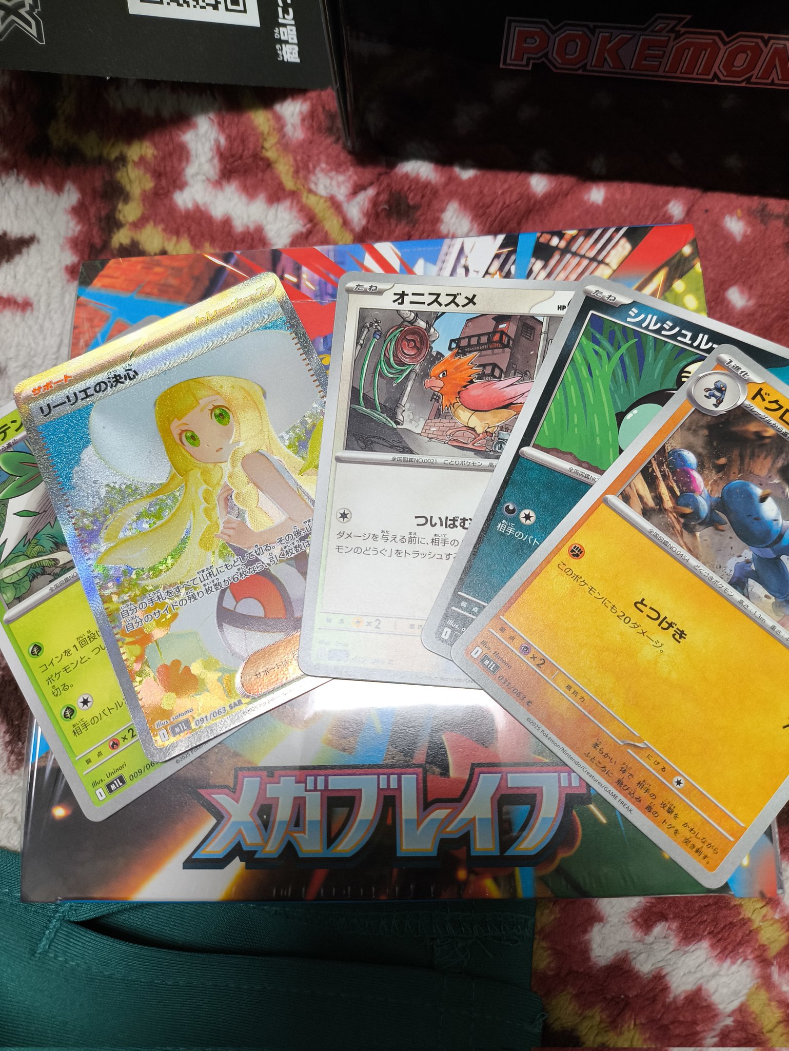 ポケモンカードeカード７枚セット❗️ Zeraora VSTAR 007/020 SPZ High Class Deck Zeraora - Pokemon