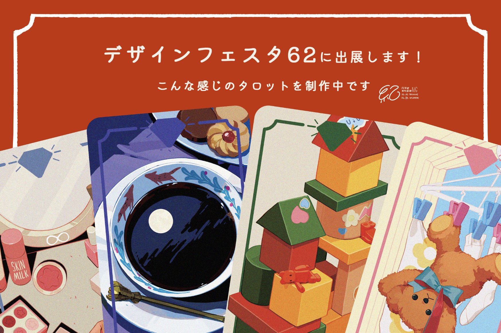 なさ※プロフ参照お願いいたします様 さといも💜🤍次8月みかまこ on X: 