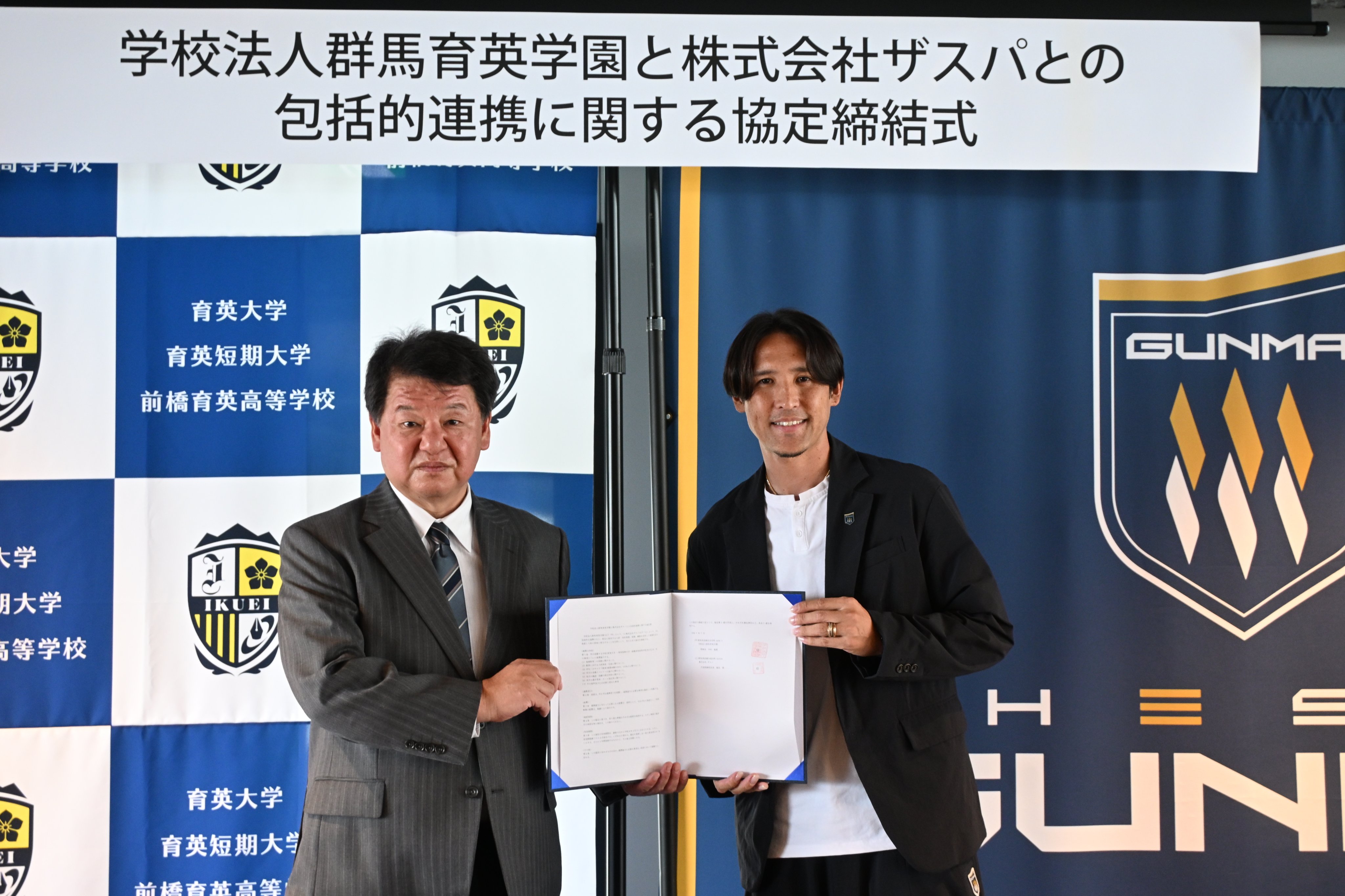 ザスパ群馬 ザスパ群馬 | ザスパ群馬 2025シーズンスローガン決定のお知らせ