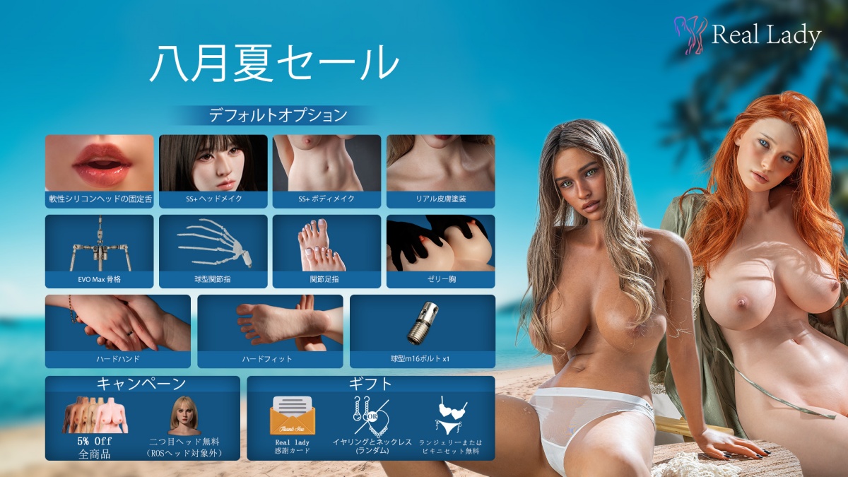 oldolloffice's tweet image. 8月キャンペーン一覧（更新中）
oldoll.com/article-a71996…

#fanreal  #topcydoll #wmdolls  #Reallady #OLDOLL #キャンペーン　＃ラブドール
