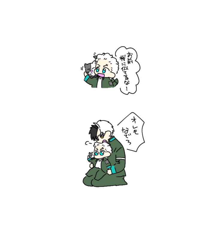 ちびにゃんこ様♡ありがとうございます♡ ぴよん on X: