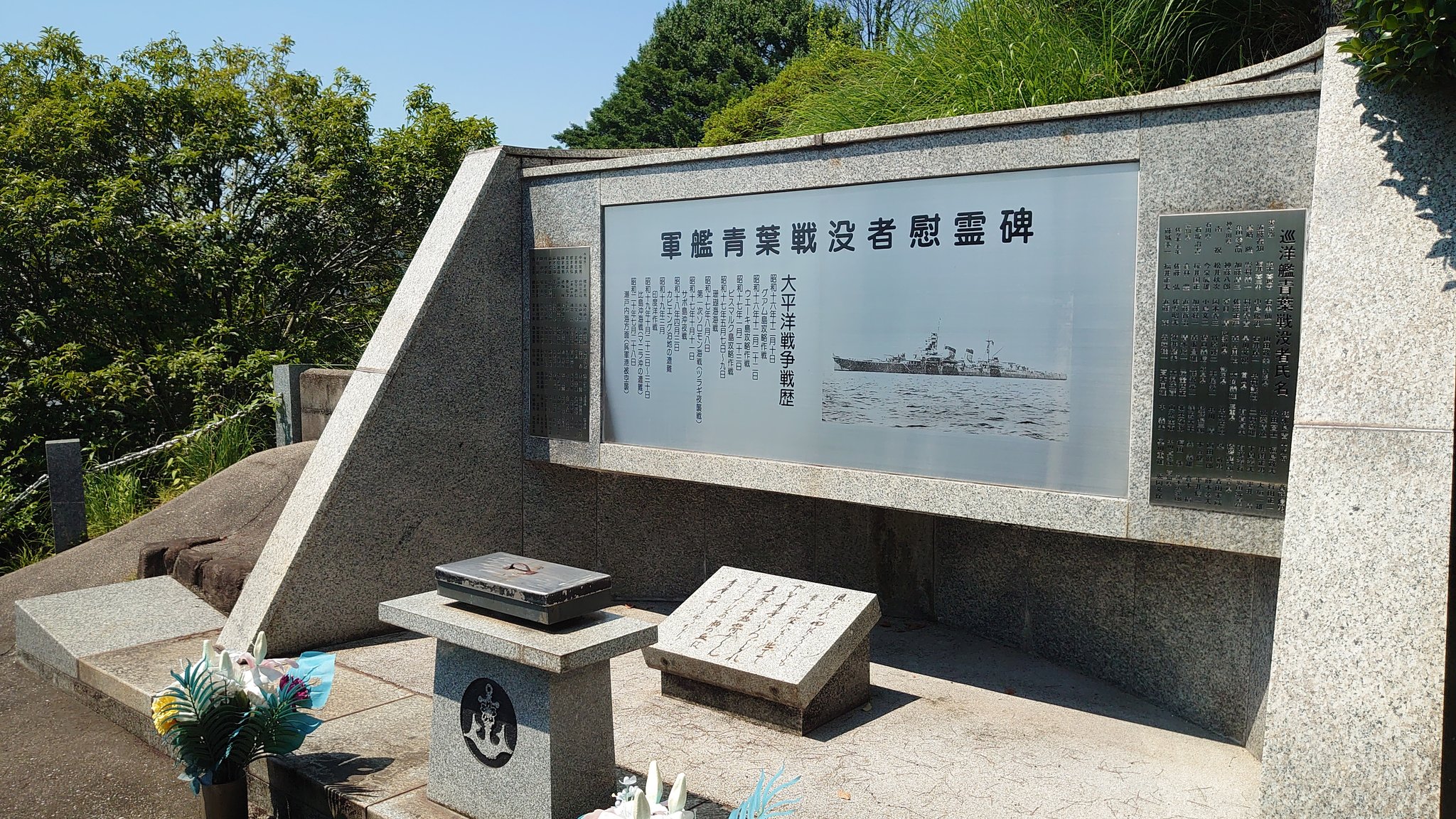 【中古】 追憶の墓標/新風舎/高瀬湊 acj 𝕏 on X: 