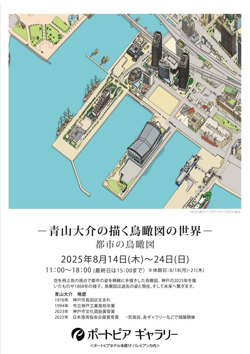 田中太郎ページ GCR仕様】「うちゅう人 田中太郎」田中太郎[VG_DZ-SS04/GCR05