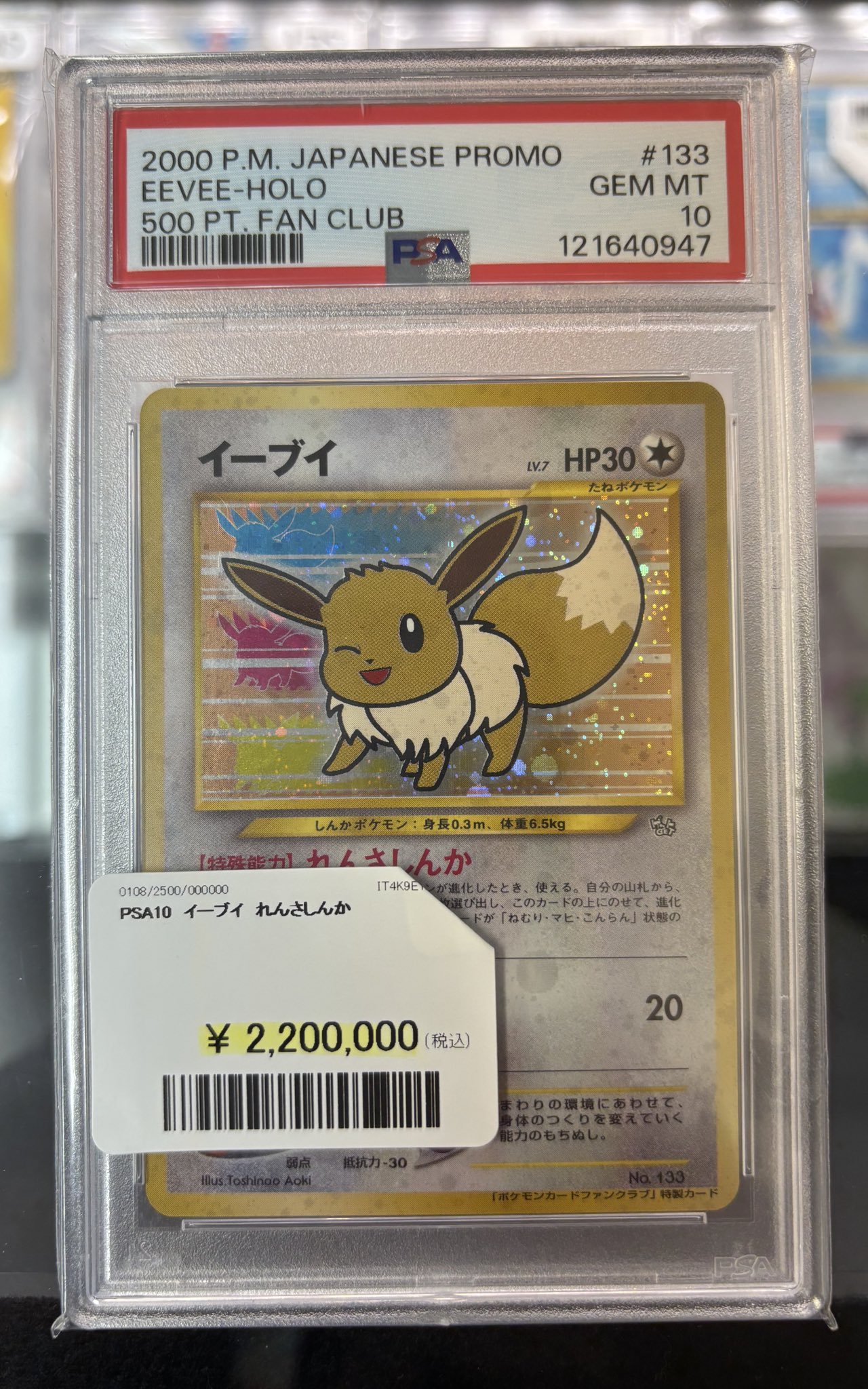 PDG Collector's Shop 秋葉原 on X: 