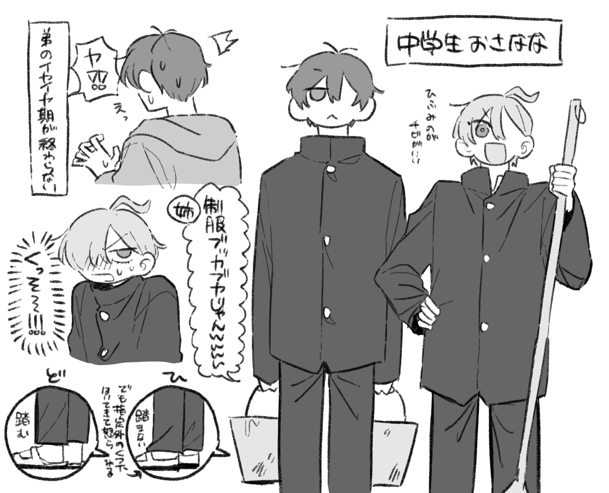 とも (@mo_to_0405) / X