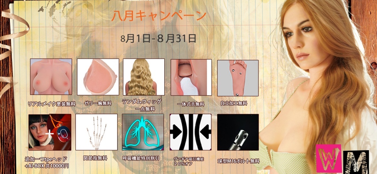 oldolloffice's tweet image. 8月キャンペーン一覧（更新中）
oldoll.com/article-a71996…

#fanreal  #topcydoll #wmdolls  #Reallady #OLDOLL #キャンペーン　＃ラブドール