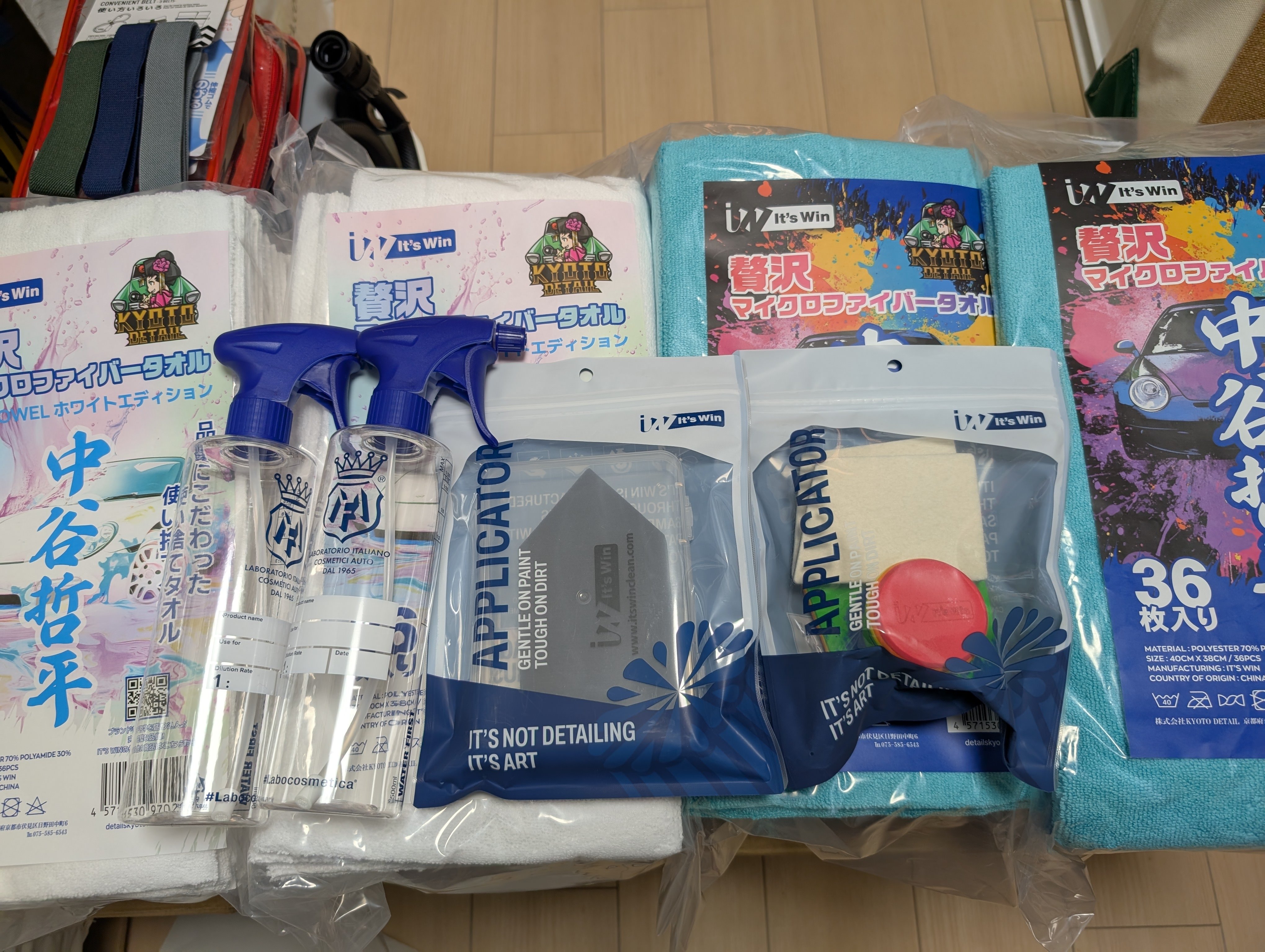 【LUMINUS】 ルミナス コーティング剤 セット販売＋中谷哲平タオル LUMINUS】 ルミナス コーティング剤 セット販売＋中谷哲平タオル