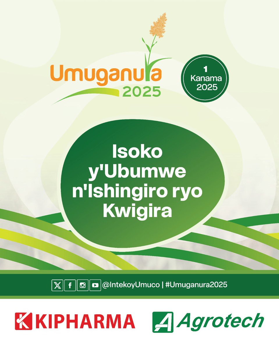 Umunsi mwiza w’umuganura.#Umuganura2025