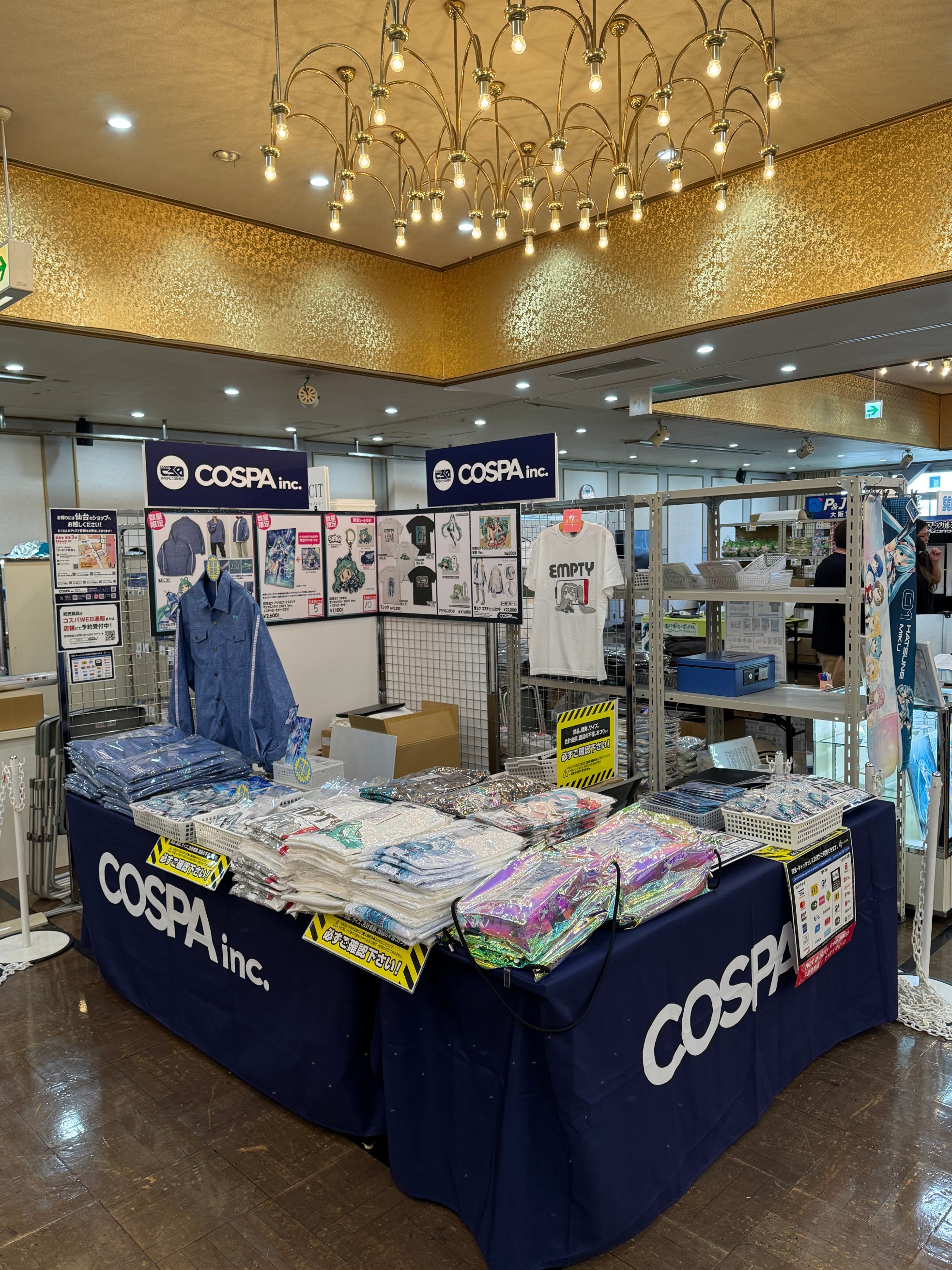 COSPA（株式会社コスパ） on X: 