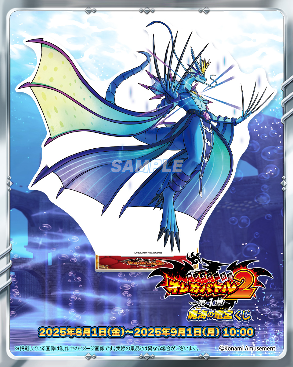 オレカバトル2くじ 1章 魔王オロロソ&邪神オロロソ缶バッジ計12点セット オレカバトル2くじ ～第1章～ | コナミ プレミアムくじ ONLINE