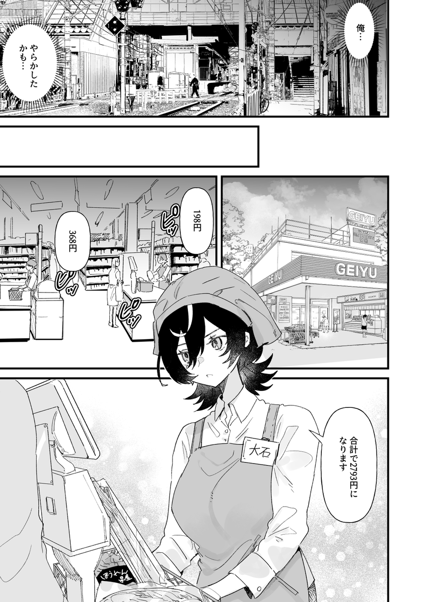 (5/20) 