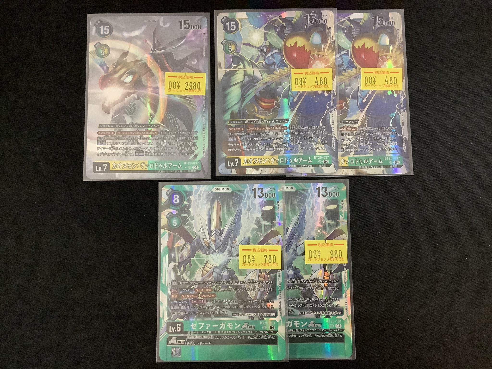 【限定値下げ】くもんカード　31冊まとめ売りフラッシュカード 限定値下げ】くもんカード 31冊まとめ売りフラッシュカード