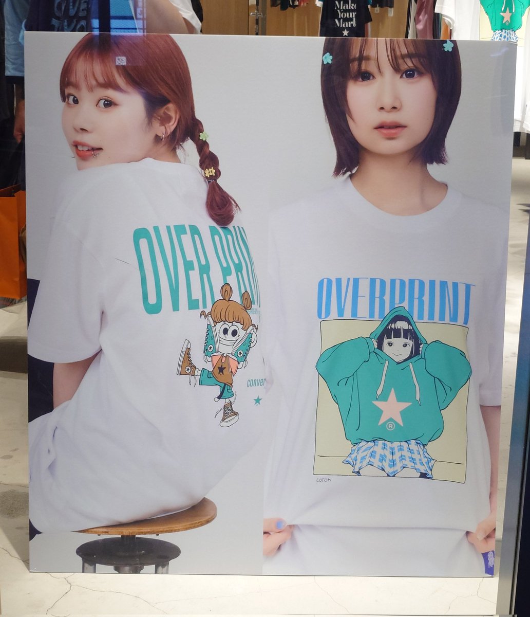 charipany's tweet photo. CONVERSE TOKYO × over print
宮下パーク店
かわいいクレちゃん発見
#overprint
#conversetokyo
#クレナイ・ワールズエンド https://t.co/ztQojy6Gtd