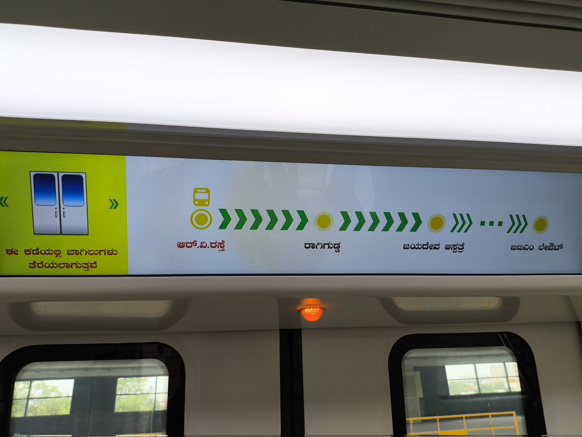 ever_pessimist's tweet photo. Breaking

#BengaluruMetro has received the statutory safety clearance for the Yellow Line.

PM likely to inaugurate the 19.15-km RV Road-Bommasandra line.

Opening date will depend on his availability.

BMRCL plans to open the line with 3 trains &amp; a 20-min frequency.

@WF_Watcher https://t.co/TTjWZaND4P