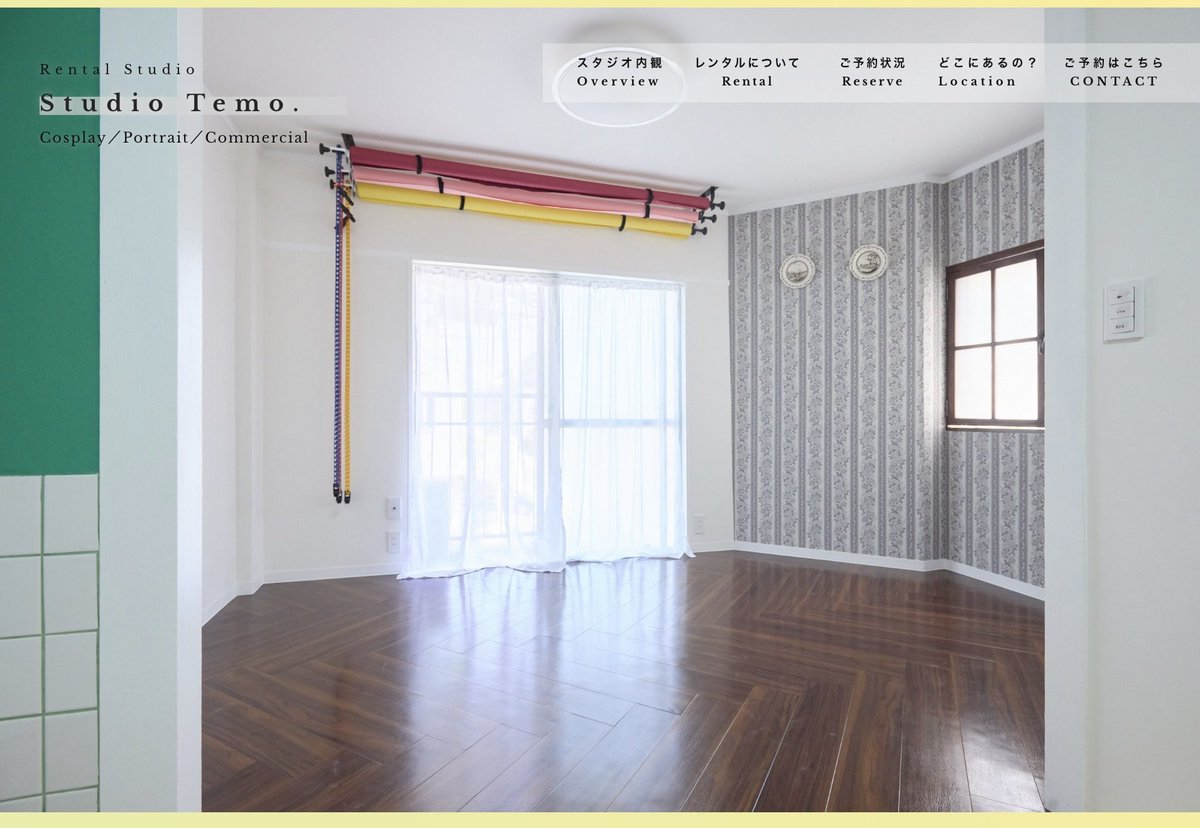 スタジオ Temo. tweet media