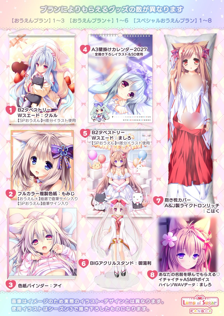 Lump of Sugar　FANBOX 直筆サイン　小乃葉　色紙 Lump of Sugar FANBOX 直筆サイン 小乃葉 色紙 2025年最新】Yahoo