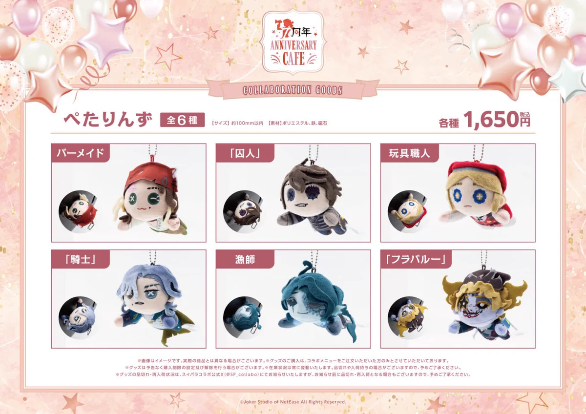 希少品！！【第5人格】 スイパラ 傭兵 キャンバスボード スイーツパラダイスコラボ【公式】 on X: 