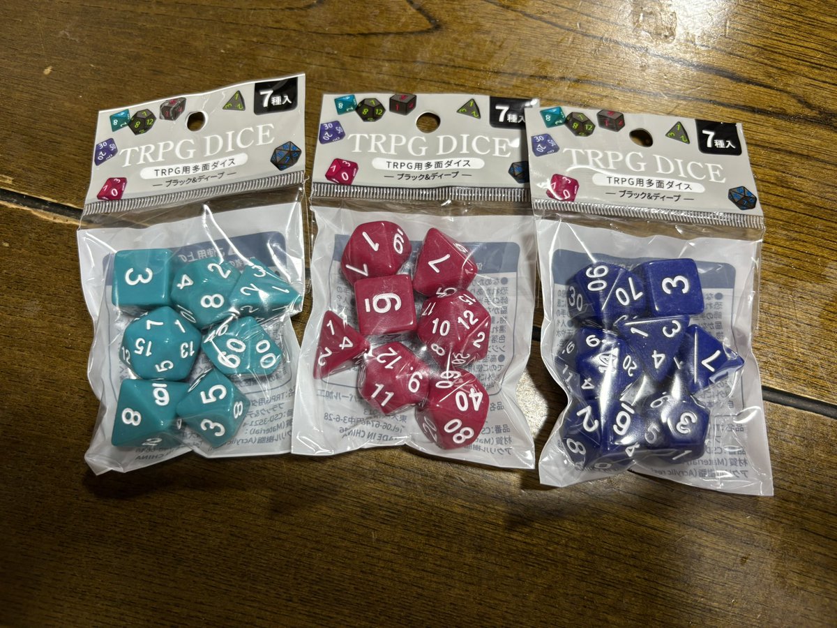 セリアのTRPGダイス 新種が出ていた また 買うか(^_^;) #セリア #TRPG