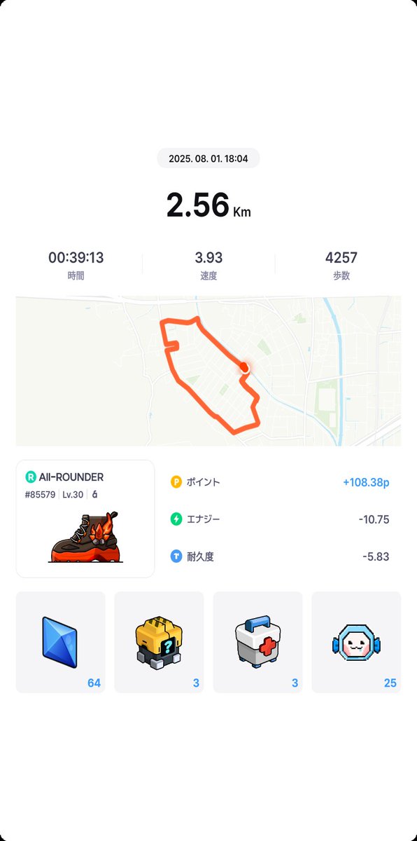 REN_Crypto_jp's tweet image. サメ🦈のつもりです．．．すいません🥲

#Superwalkart, #Artrun, #runart, #Superwalk