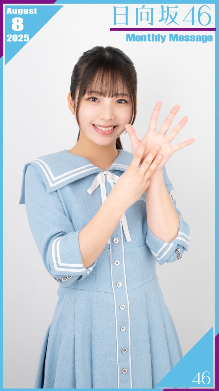 ななみん ななみ 🎀 on X: 