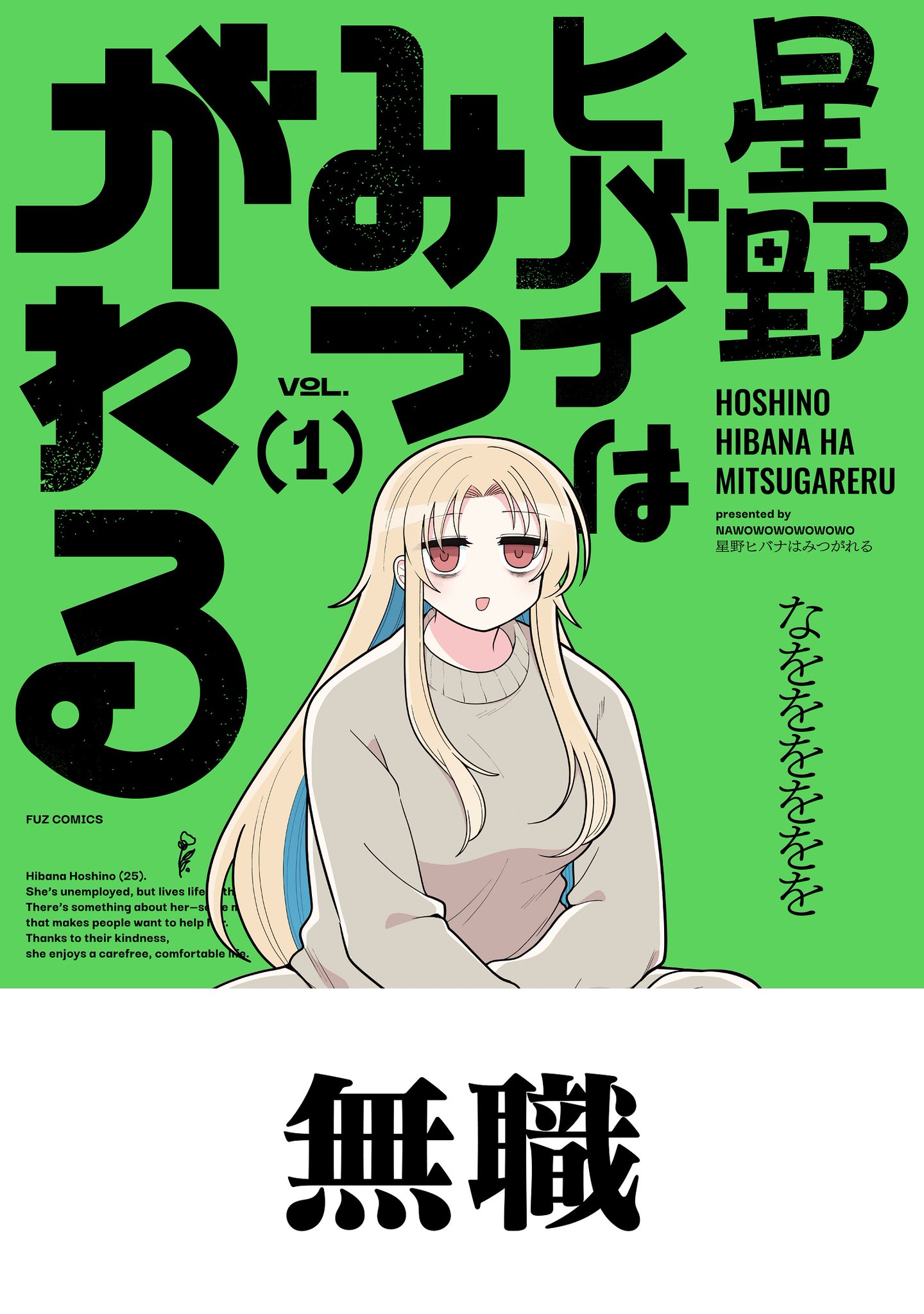 なをををををを🍚🐿C106日曜南b-07a on X: 