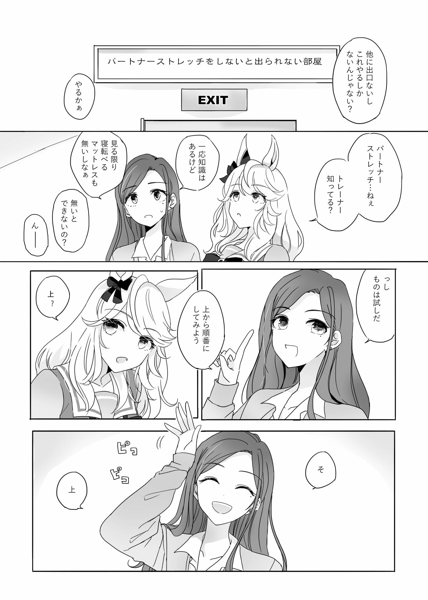 いぬとせ🌱 on X: 