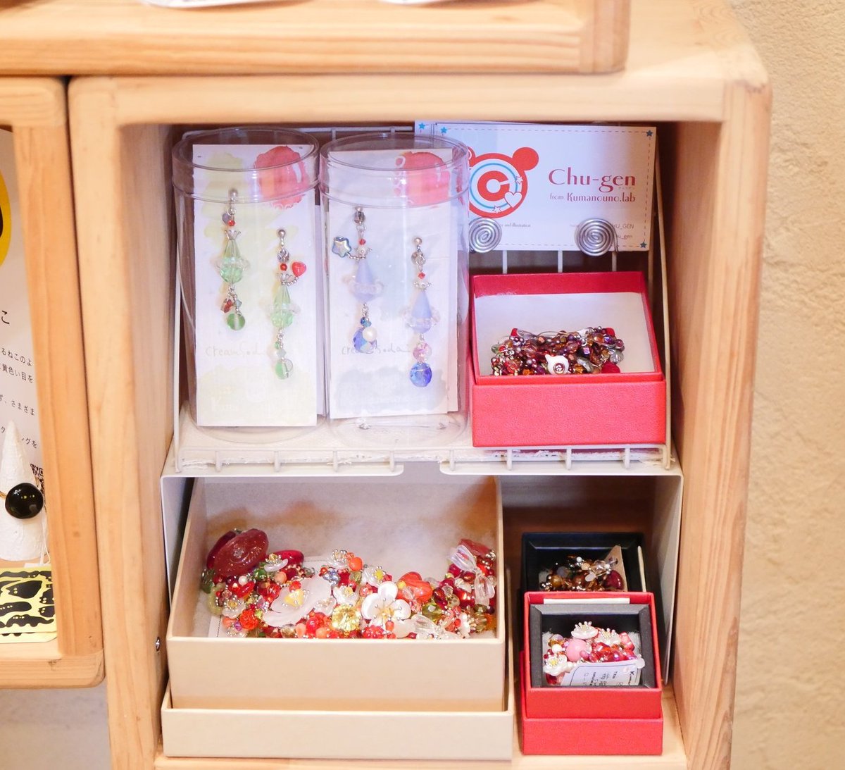 ♦期間限定♦特超劇熱レア物→陶芸→焼き物です チュウゲン/Kumanouno.lab (@chu_gen) / X