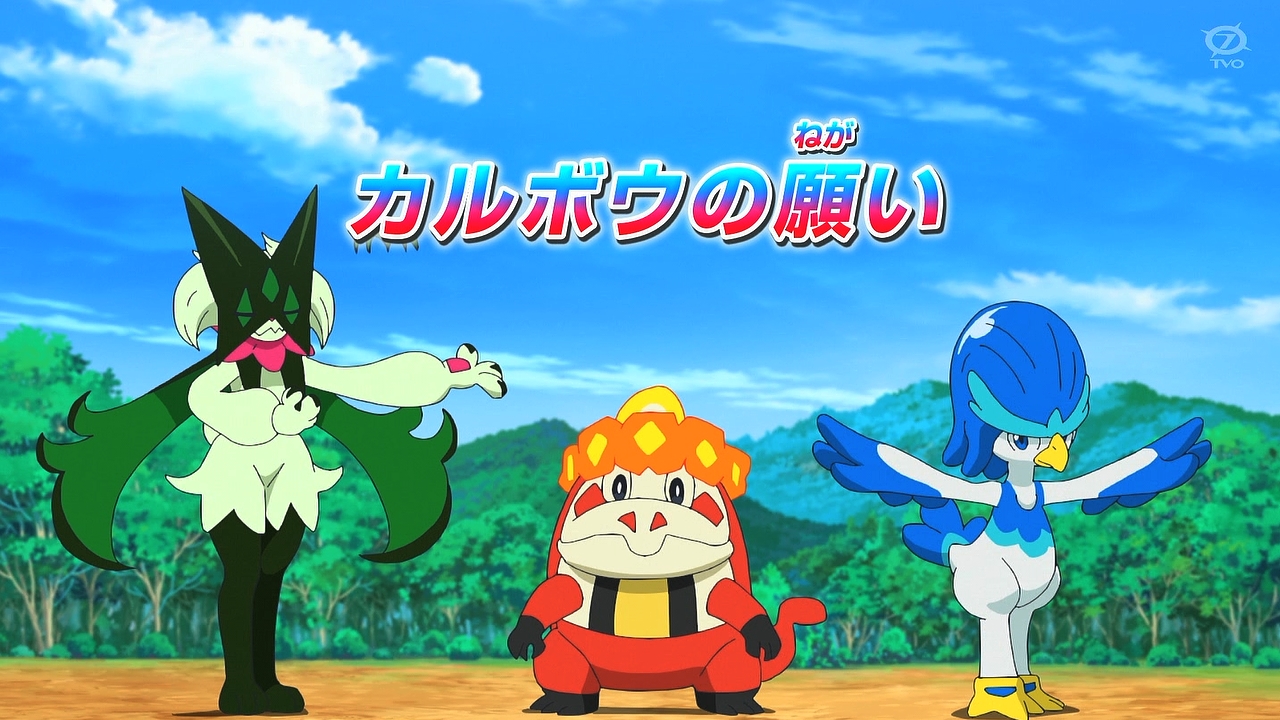 ポケモン - カピバラ カピバラ×アルパカ＝アルバラ8🦙🦙🦙🦙🦙🦙🦙🦙 on X: 