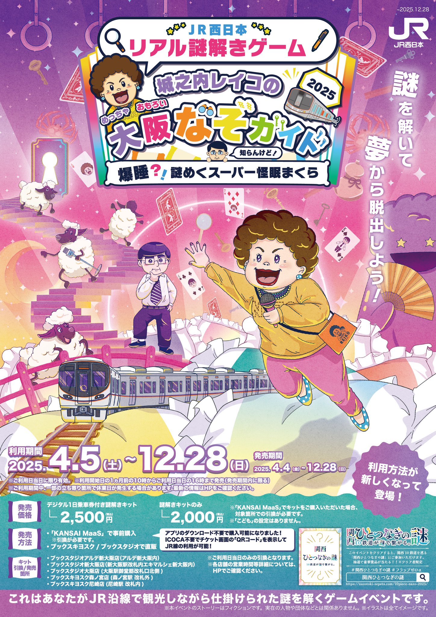フラップゼロアルファ(team ZEPET) on X: 