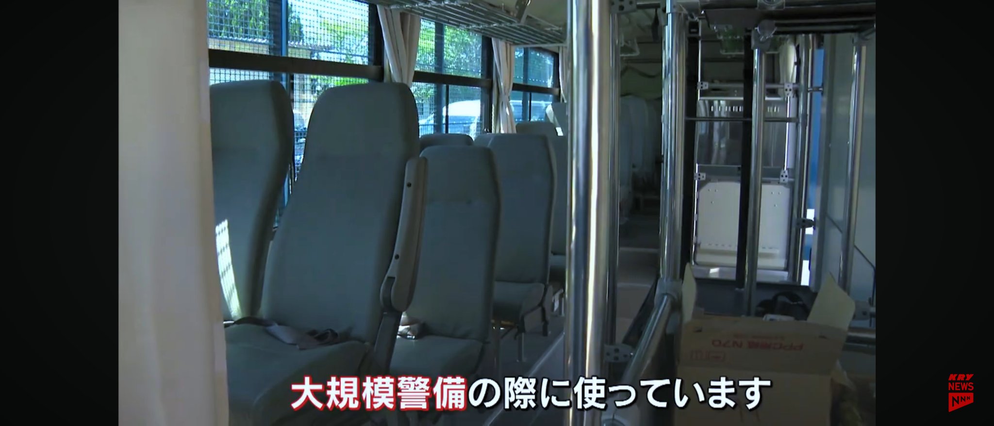 1/32 護送車バス 大型パトカー？ 護送車？ 街で見かける「青と白のバス」の正体と