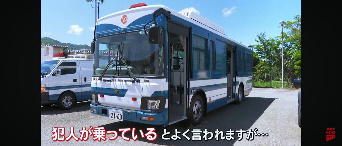 1/32 護送車バス hqdefault.jpg