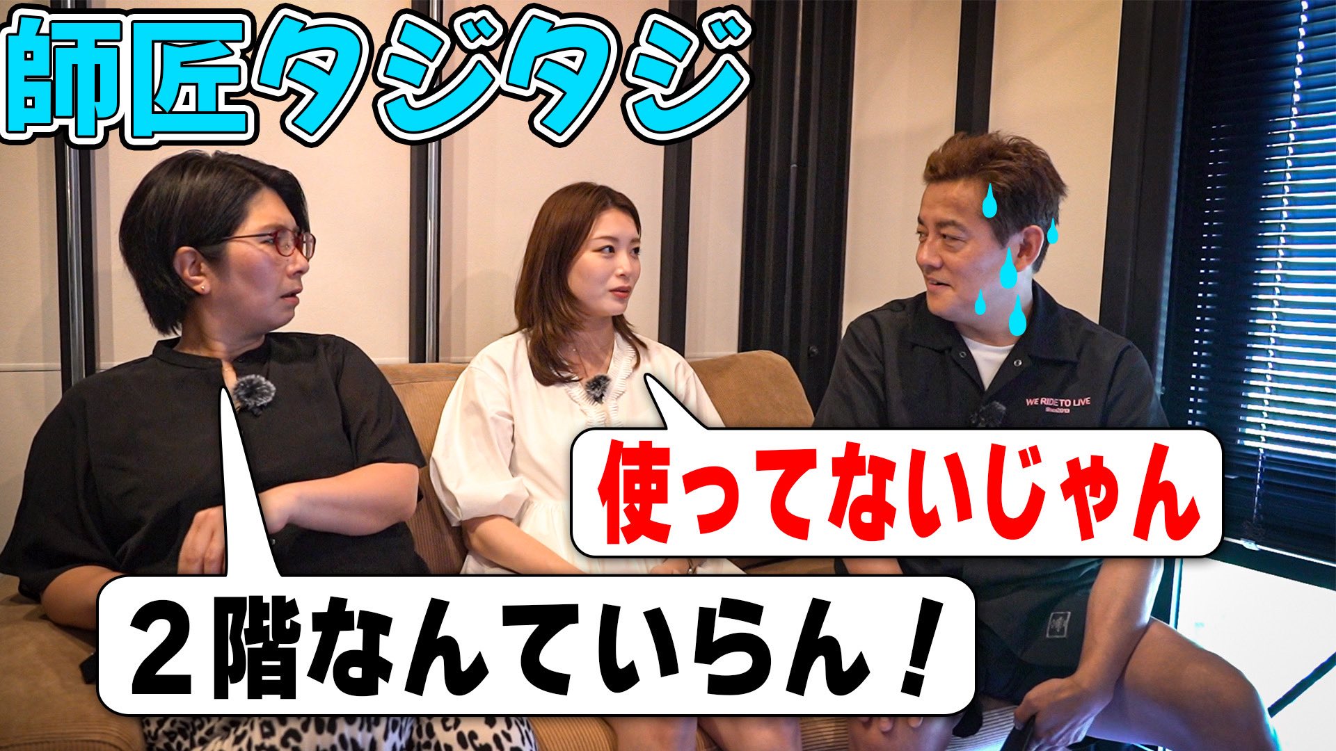 スピードワゴン井戸田とハンバーグ師匠 on X: 