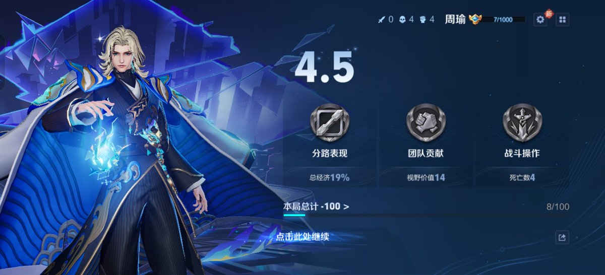 Azheshi0's tweet photo. 国服来的 https://t.co/ZiUScfX0kW