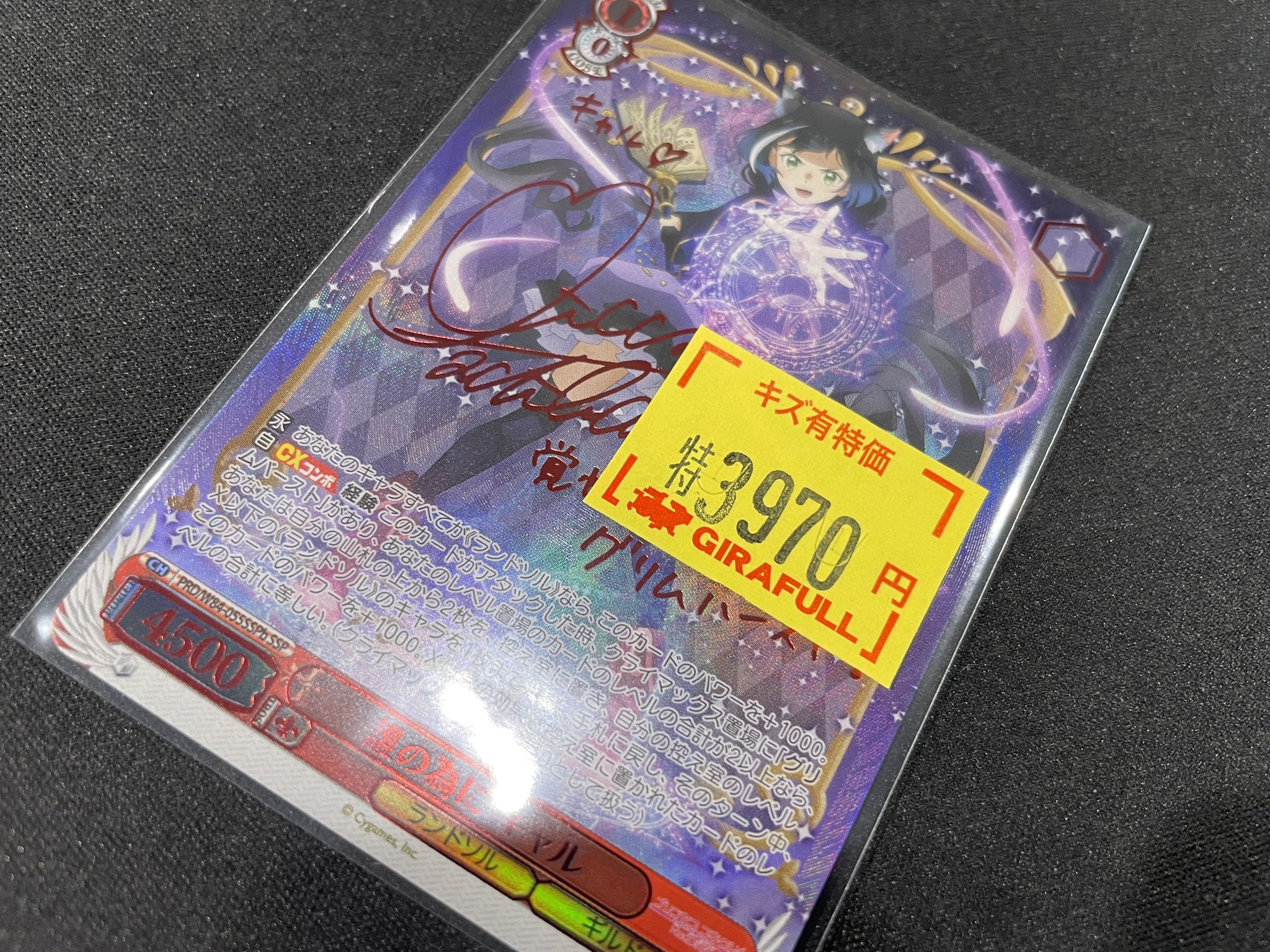 トレカ専門店GIRAFULLなんば店(ビル一棟) on X: 