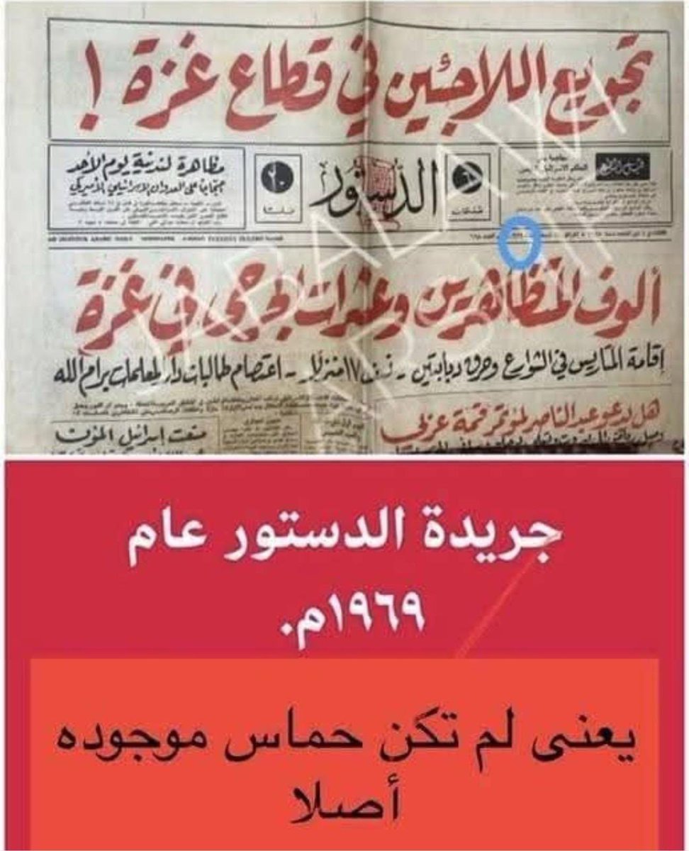 التاريخ يعيد نفسه … لكن الحمقى لا يتعبرون !!!