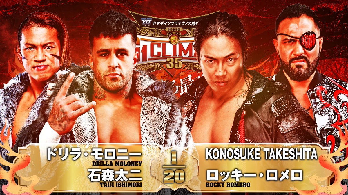 新日本プロレスリング株式会社 on X