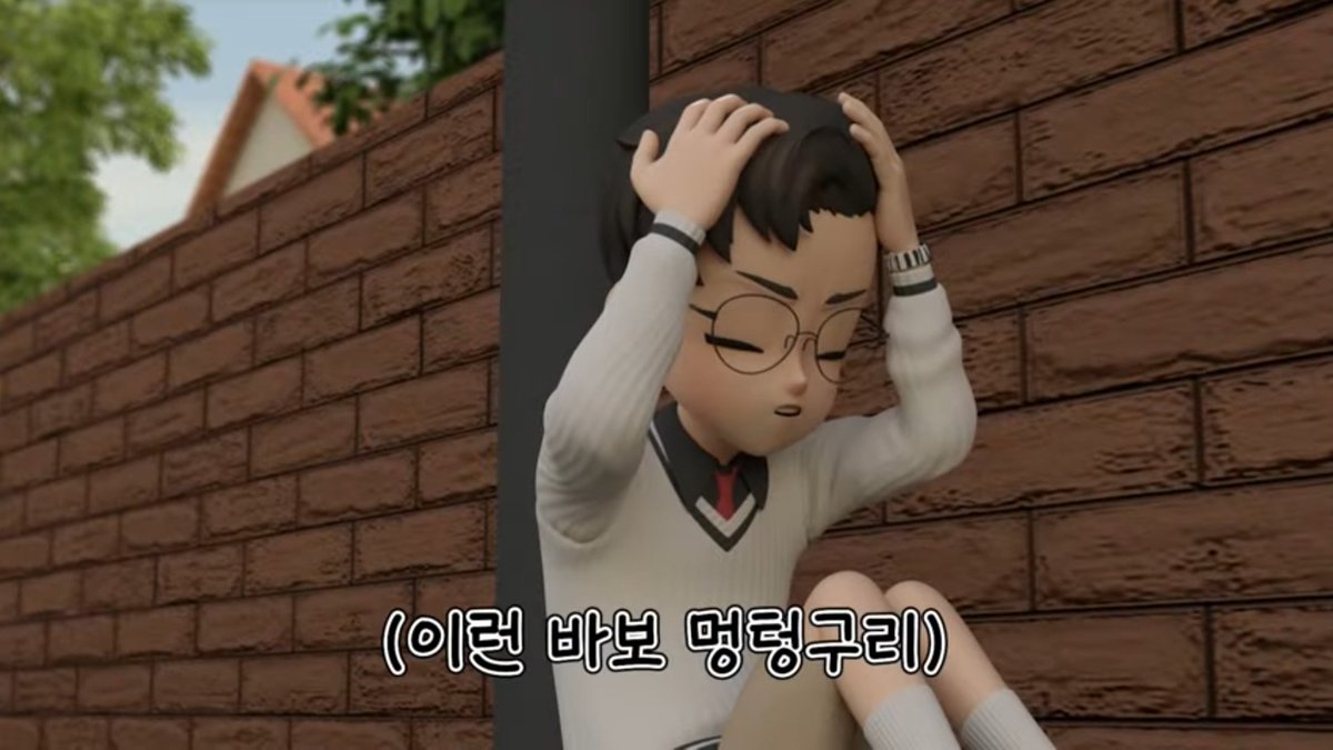 한수가 팝줍했던 곳이 
이전에 대온이가 앉아있던 곳이라니