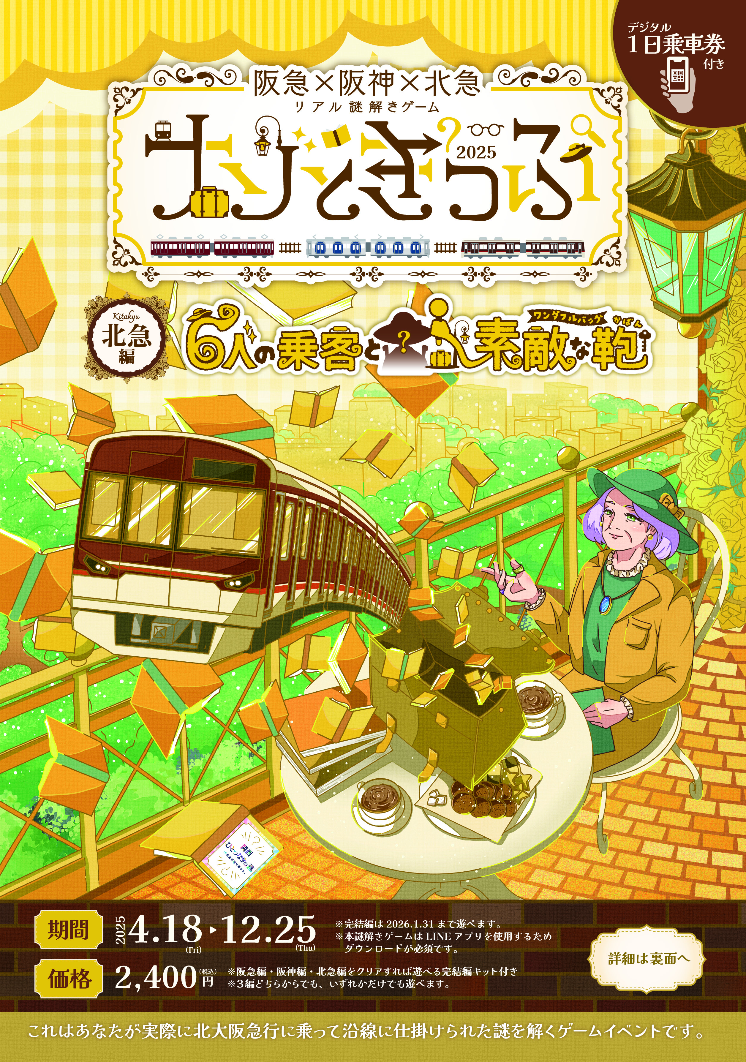 きゅん汰ページ シュンソク(syunsoku)｜瞬足 キッズ 通販 瞬足 シュンソク V8