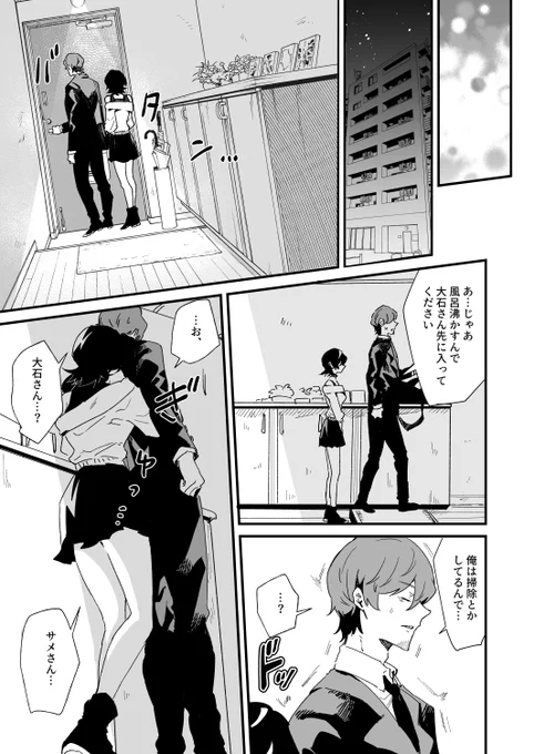 (11/20) 