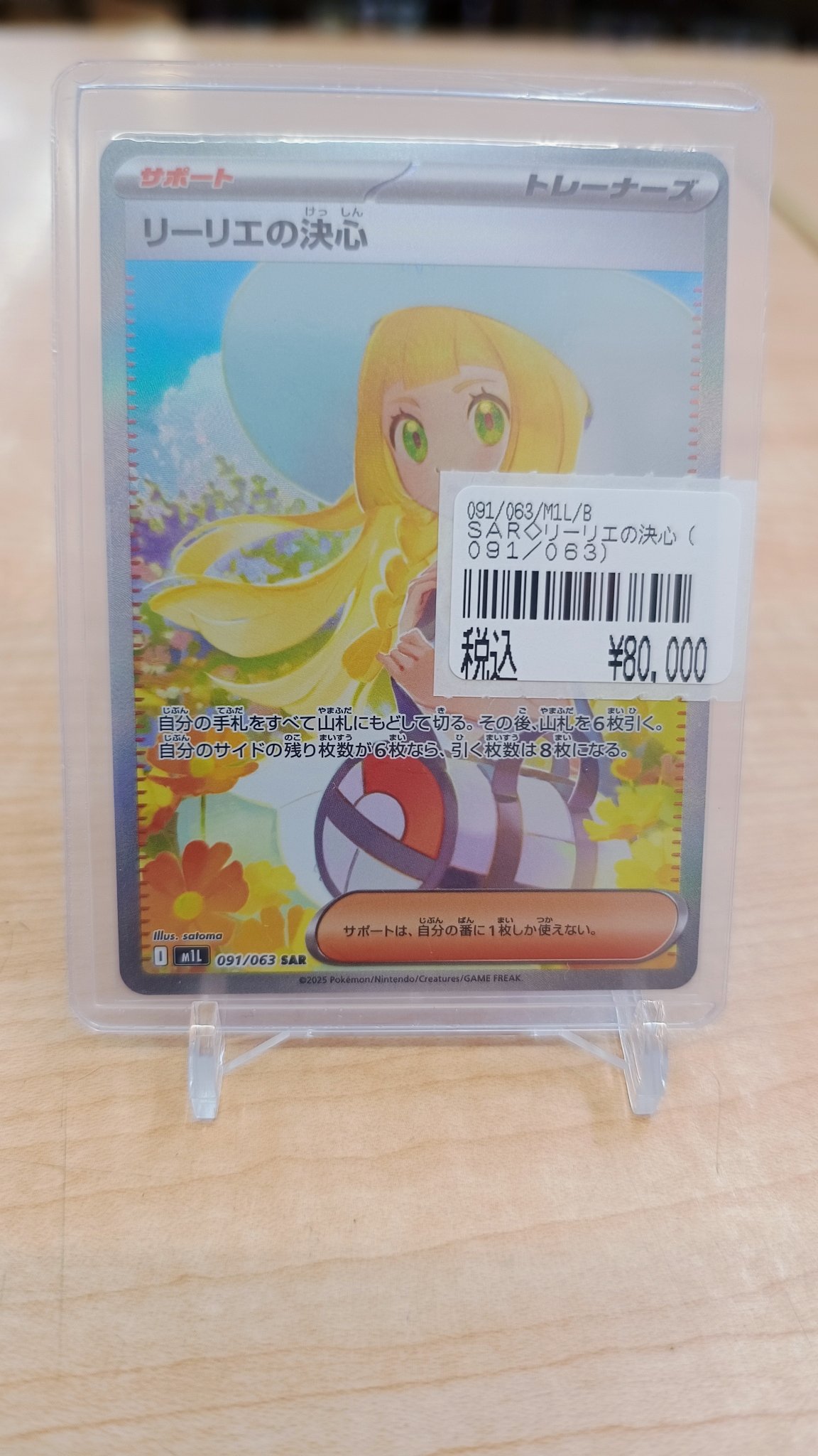 笠原書店本店@Cardbox on X: 