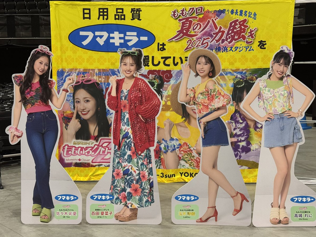 【のりちゃん】 のりちゃん🐵💛🌙 (@norichan_s2) / X